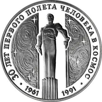 Реверс 3111-0009