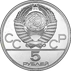 Аверс 3112-0021