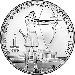 реверс со знаком Ленинградского монетного двора