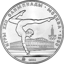 Реверс 3112-0023