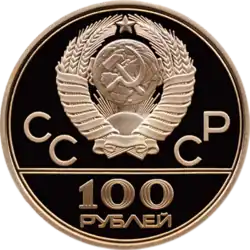 Аверс 3217-0012