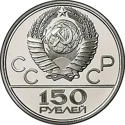 Аверс 3318-0009