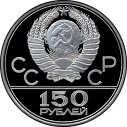 Аверс 3318-0010