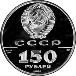 Аверс 3318-0011