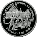 Реверс 5011-0019
