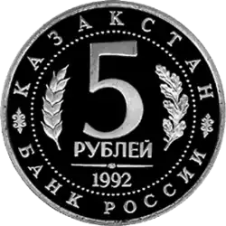 Аверс 5012-0001 - ПРУФ