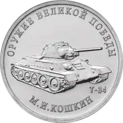 Реверс 5015-0035