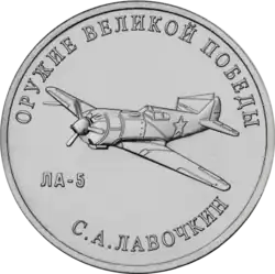 Реверс 5015-0048