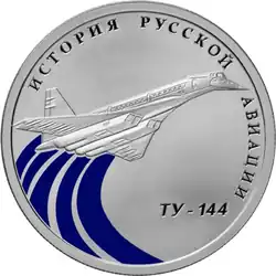 Реверс 5109-0099