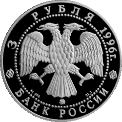 Аверс 5111-0036