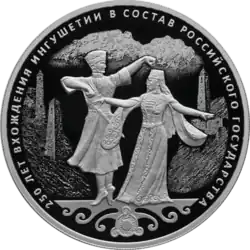 Реверс 5111-0416