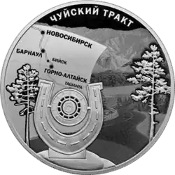 Реверс 5111-0458