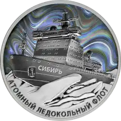 Памятная монета Банка России, 3 рубля, серебро, 2024 год