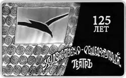 Реверс 5111-0513