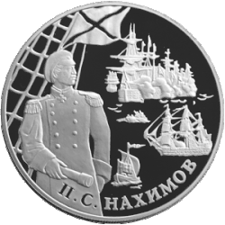 Серебряная монета Банка России, 25 рублей, 2002 год.