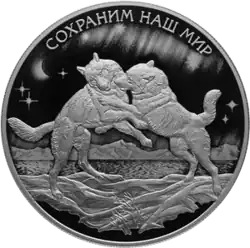 Серебро, 25 рублей