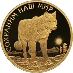 Золото, 100 рублей