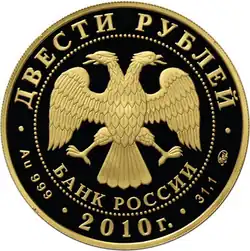 Аверс 5219-0017