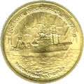 Рыболовный траулер. Монета Банка России, 1996 год.