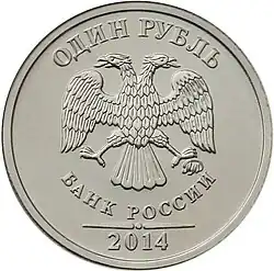 Аверс 5709-0001