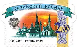 Казанский кремль