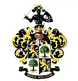 Герб рода дворян Цейль внесен в Часть 16 Общего гербовника дворянских родов Всероссийской империи, стр. 137