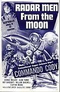 Постер киносериала «Люди-радары с Луны[англ.]» (1957)