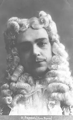 Радин в роли Дон Жуана