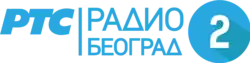 Радио Белград 2