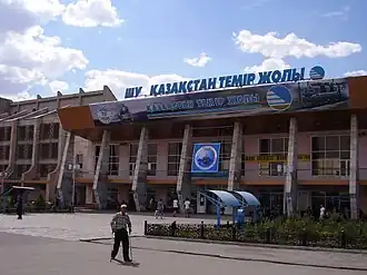 Железнодорожный вокзал станции Шу в 2007 году.