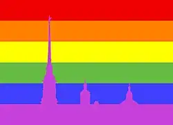 Прайд-флаг Санкт-Петербурга