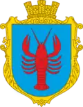 Герб