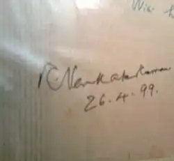 Изображение автографа