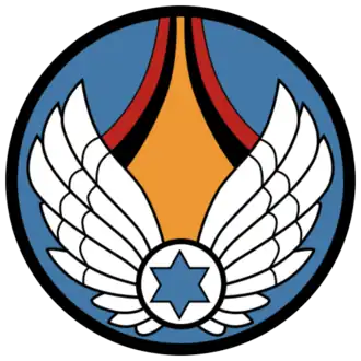 Эмблема авиабазы Рамон