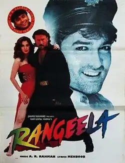 Постер фильма