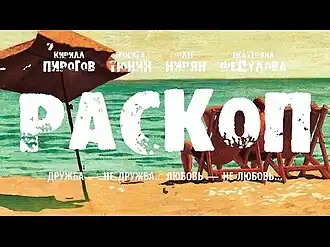 Постер фильма