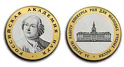 Изображение награды