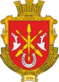 Герб