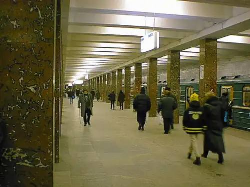 Зал станции.7 мая 1998 года