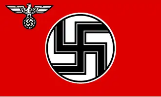 Государственный служебный флаг Третьего рейха