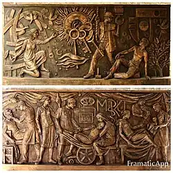 Мотив рельефа в Турции