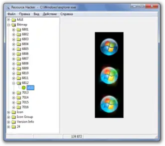 Скриншот программы Resource Hacker