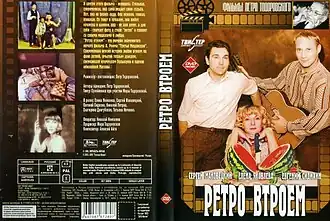 Постер фильма