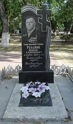 Памятник на могиле