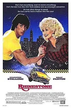 Постер фильма