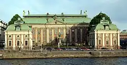 «Рыцарский дом». Южный фасад