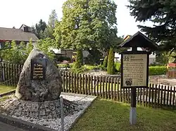 Памятный камень