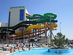 Аквапарк «Ривьера»