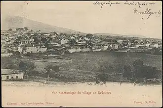 Родоливос на открытке 1904 года