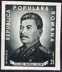 № 1195B (1949-12-21).Маршал И. В. Сталин (1879—1953)